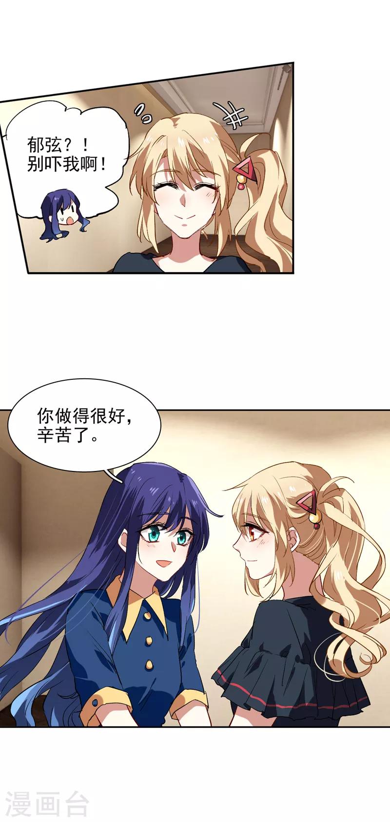 第103话15