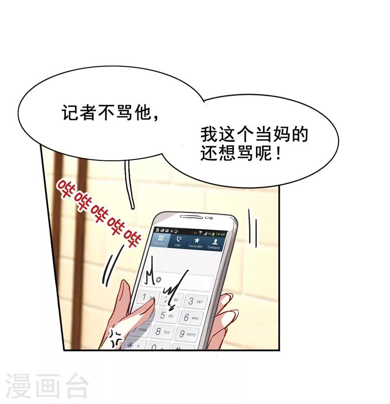 第37话15