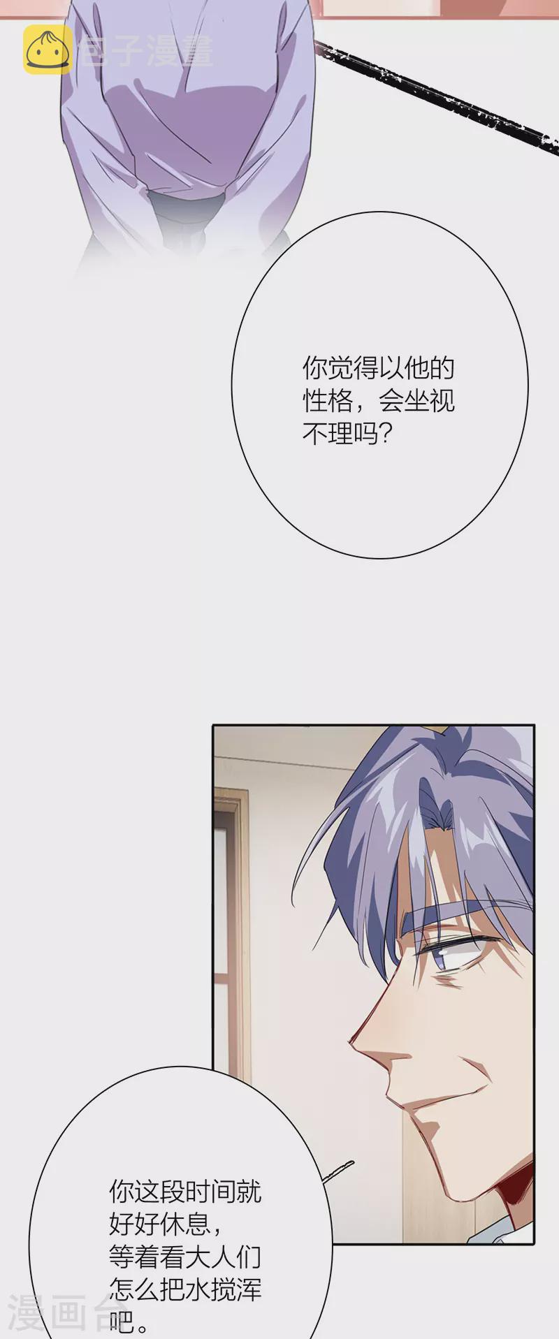 第323话38