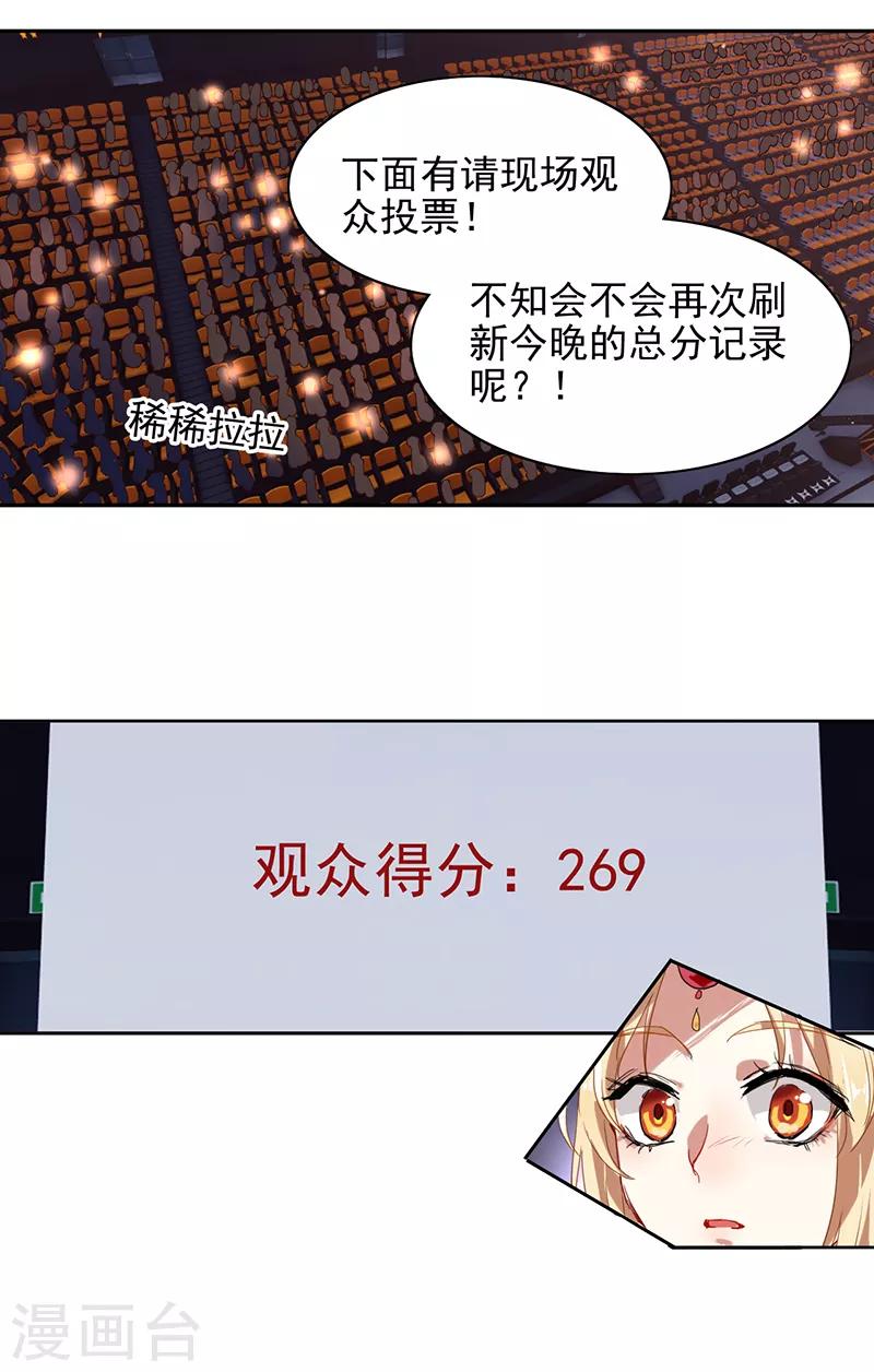 第234话15