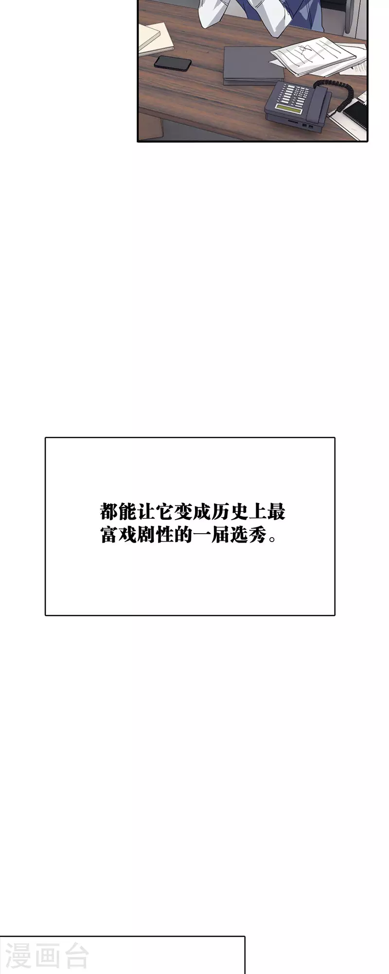 第349话5
