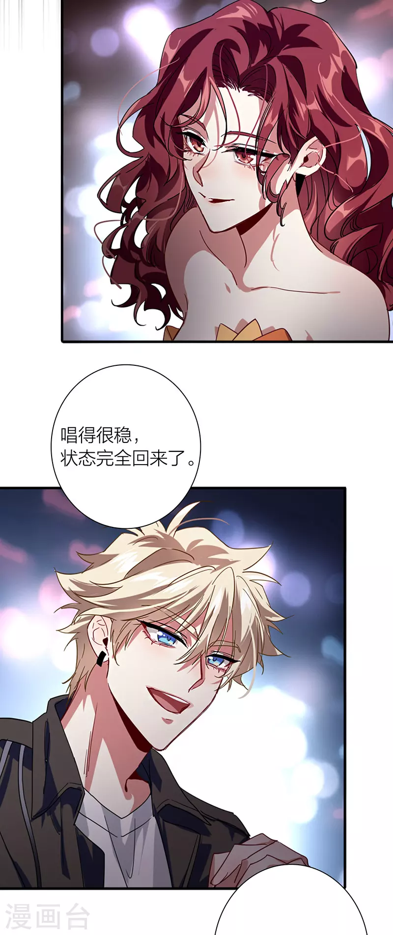 第306话7