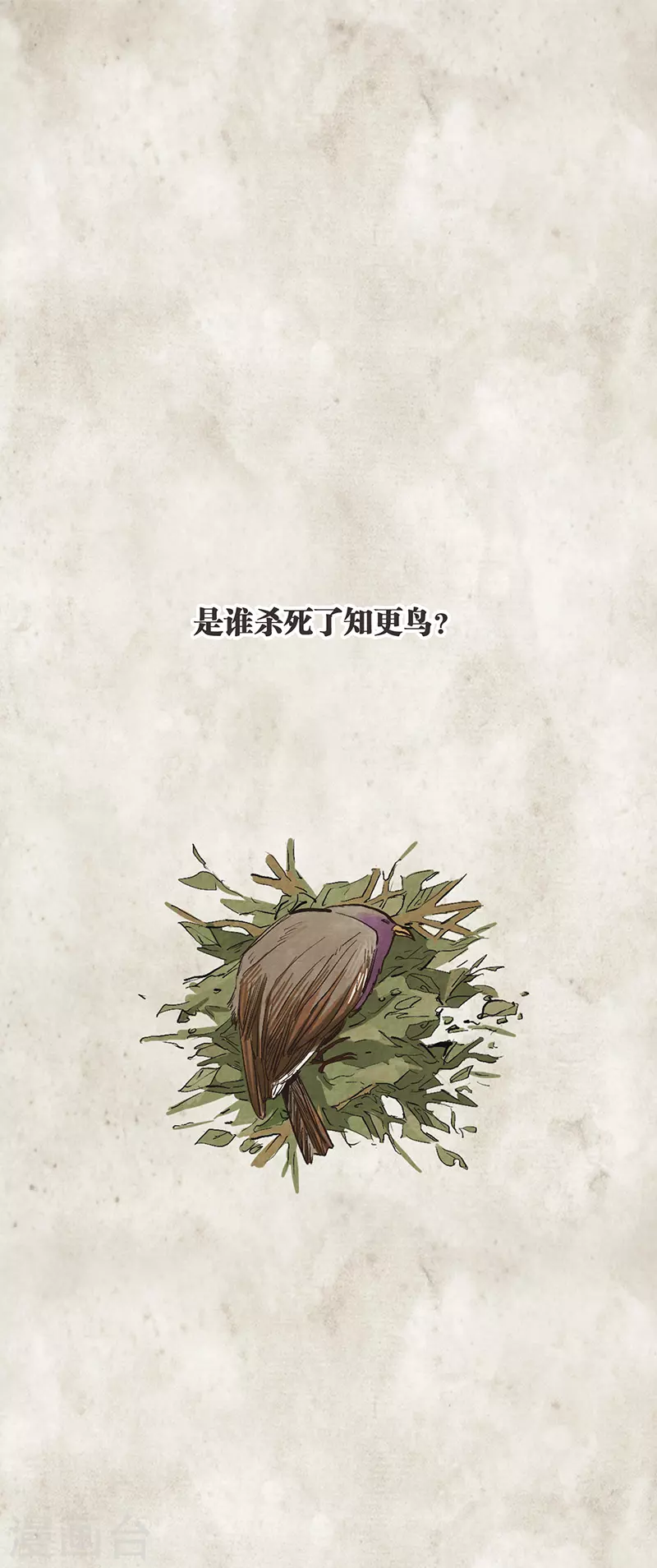 第318话2