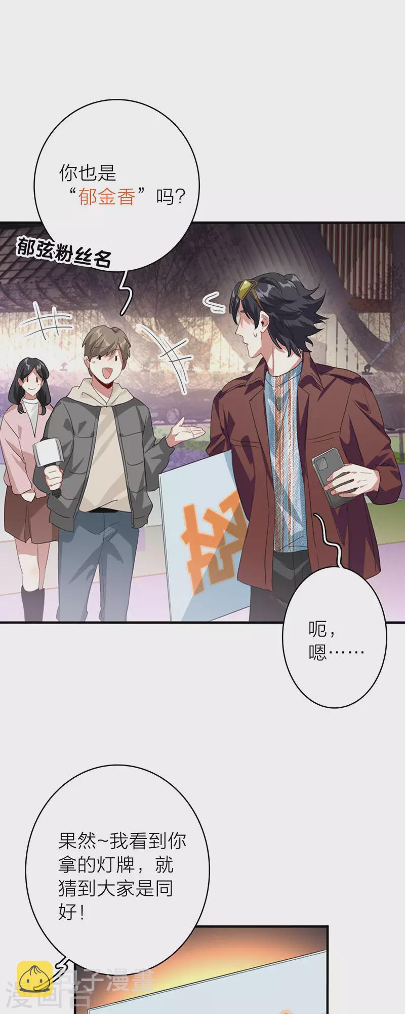 第348话4