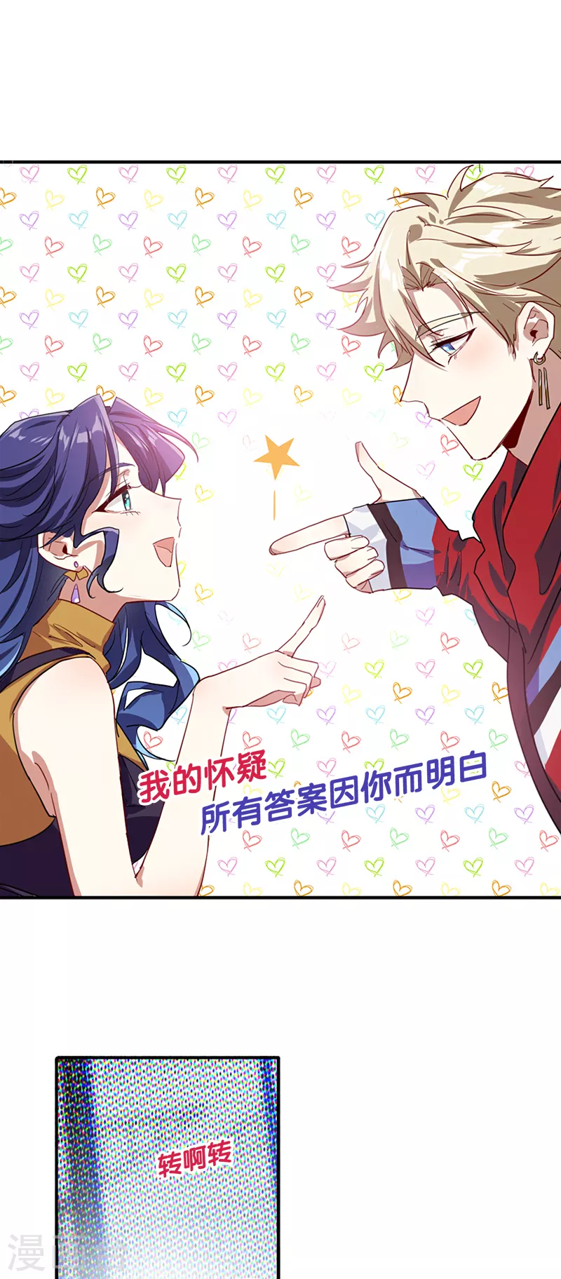 第282话25