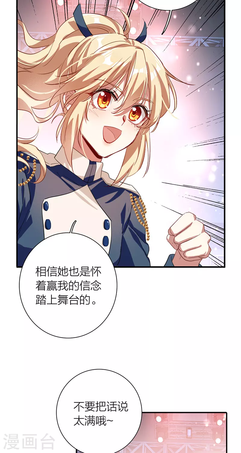 第299话31