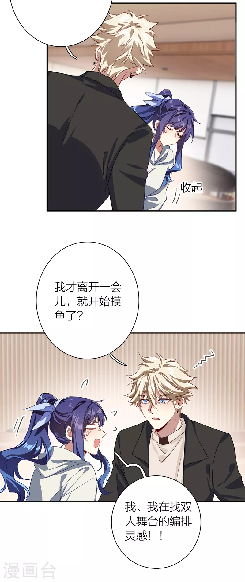 第269话25