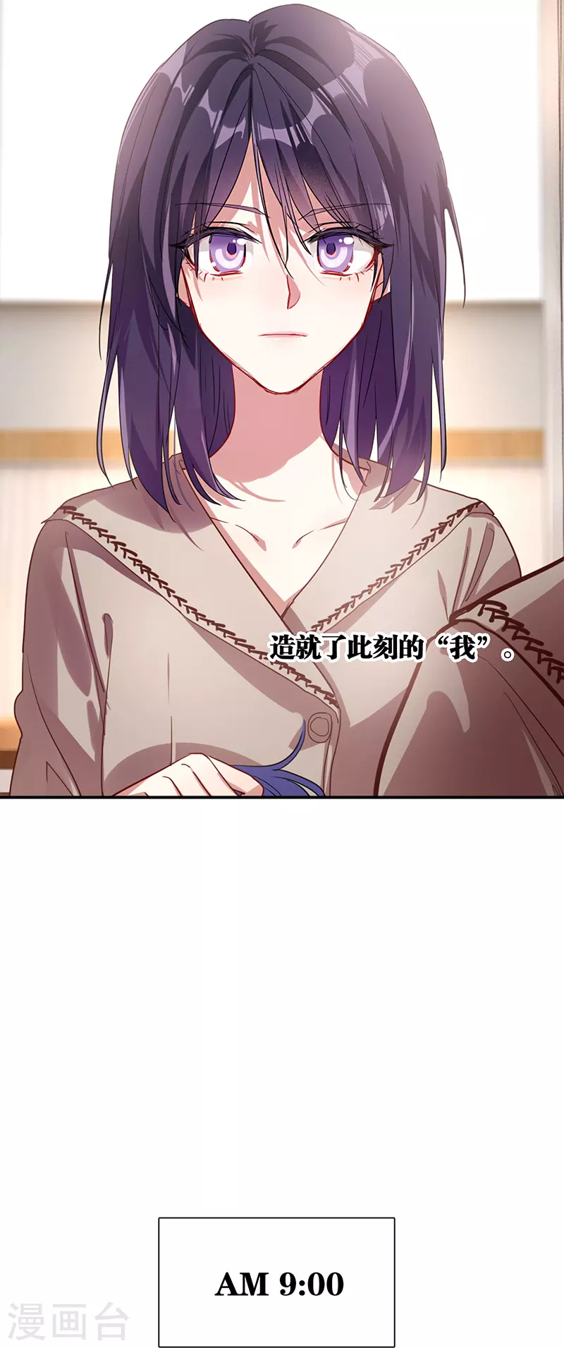 第292话28