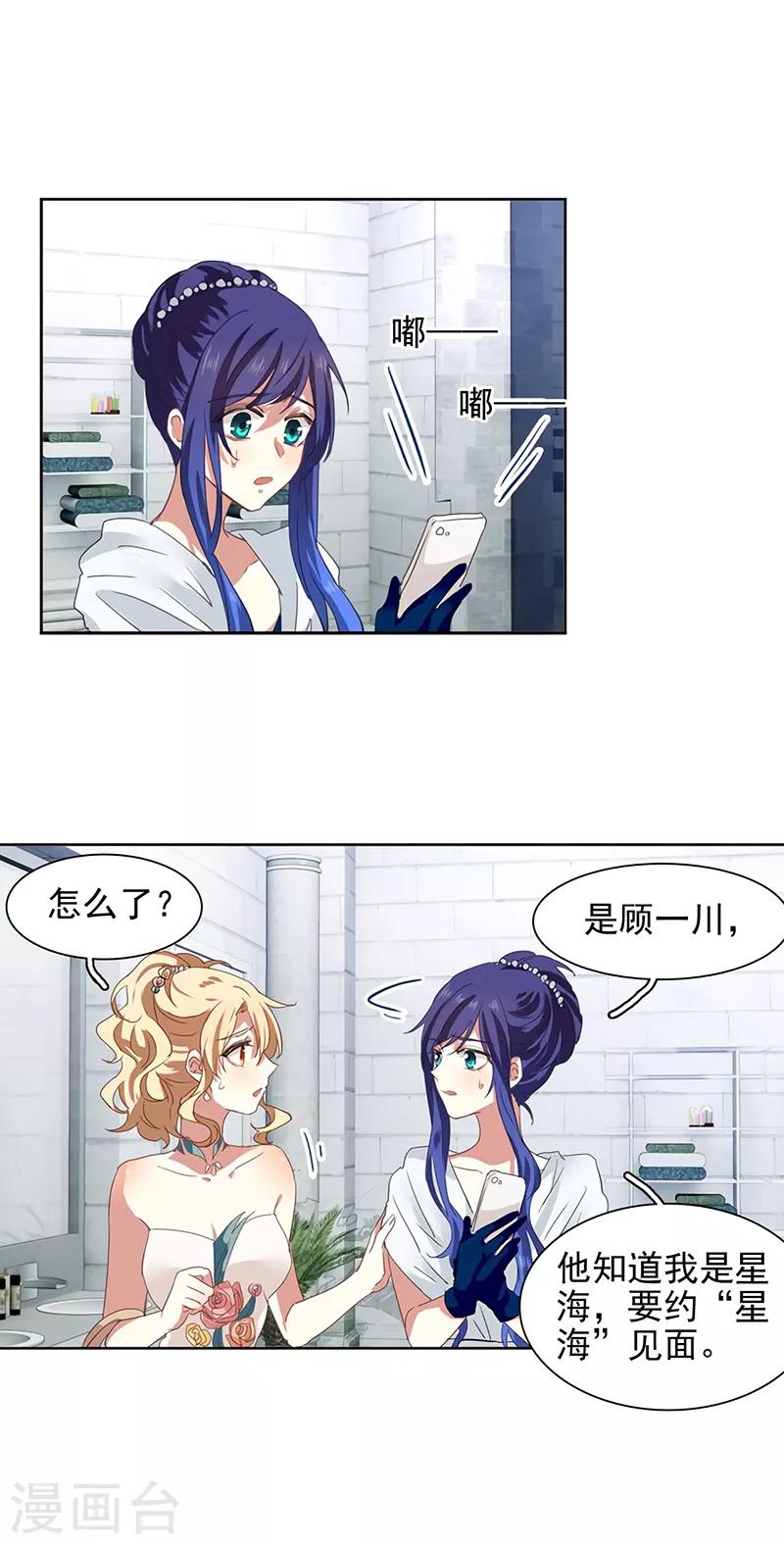 第179话14