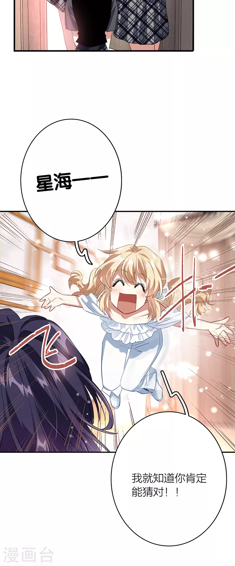 第328话8