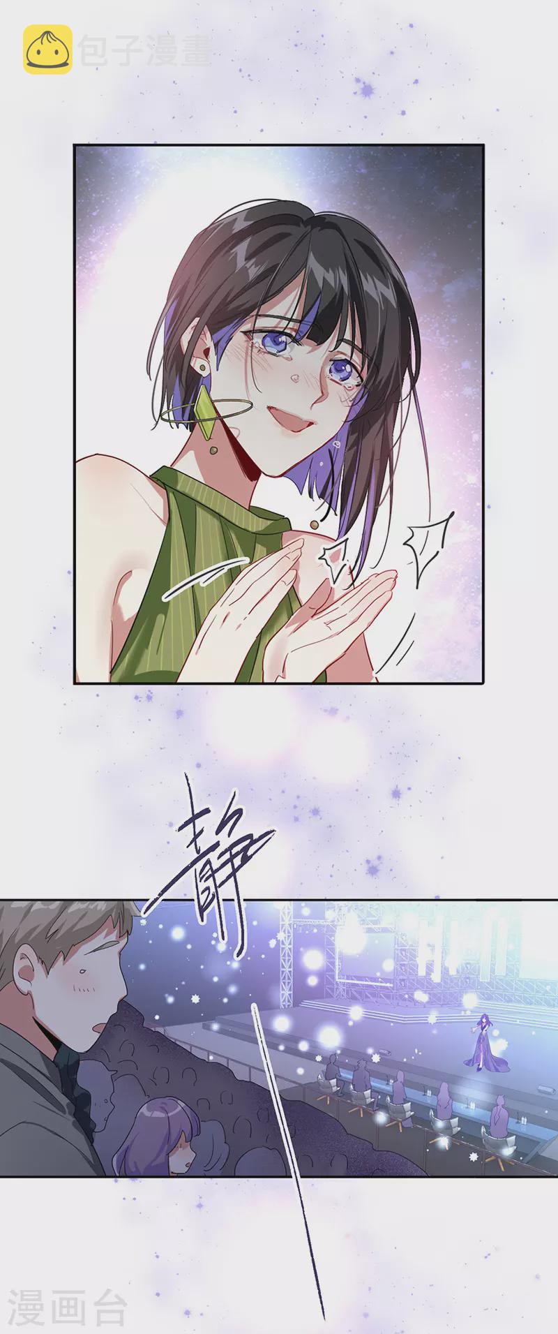 第309话4