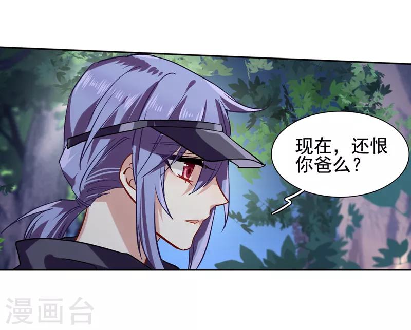 第45话6