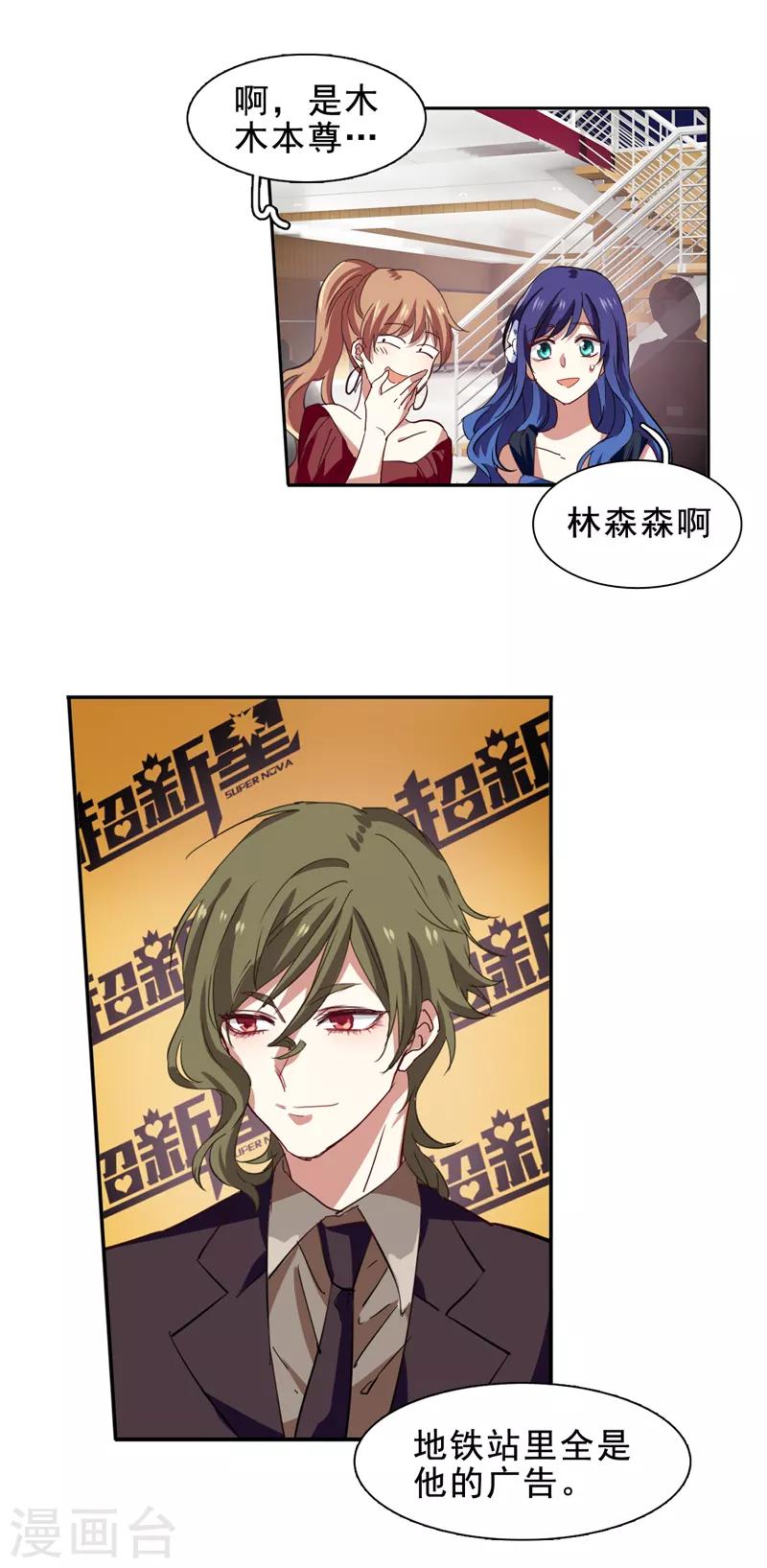 第195话10