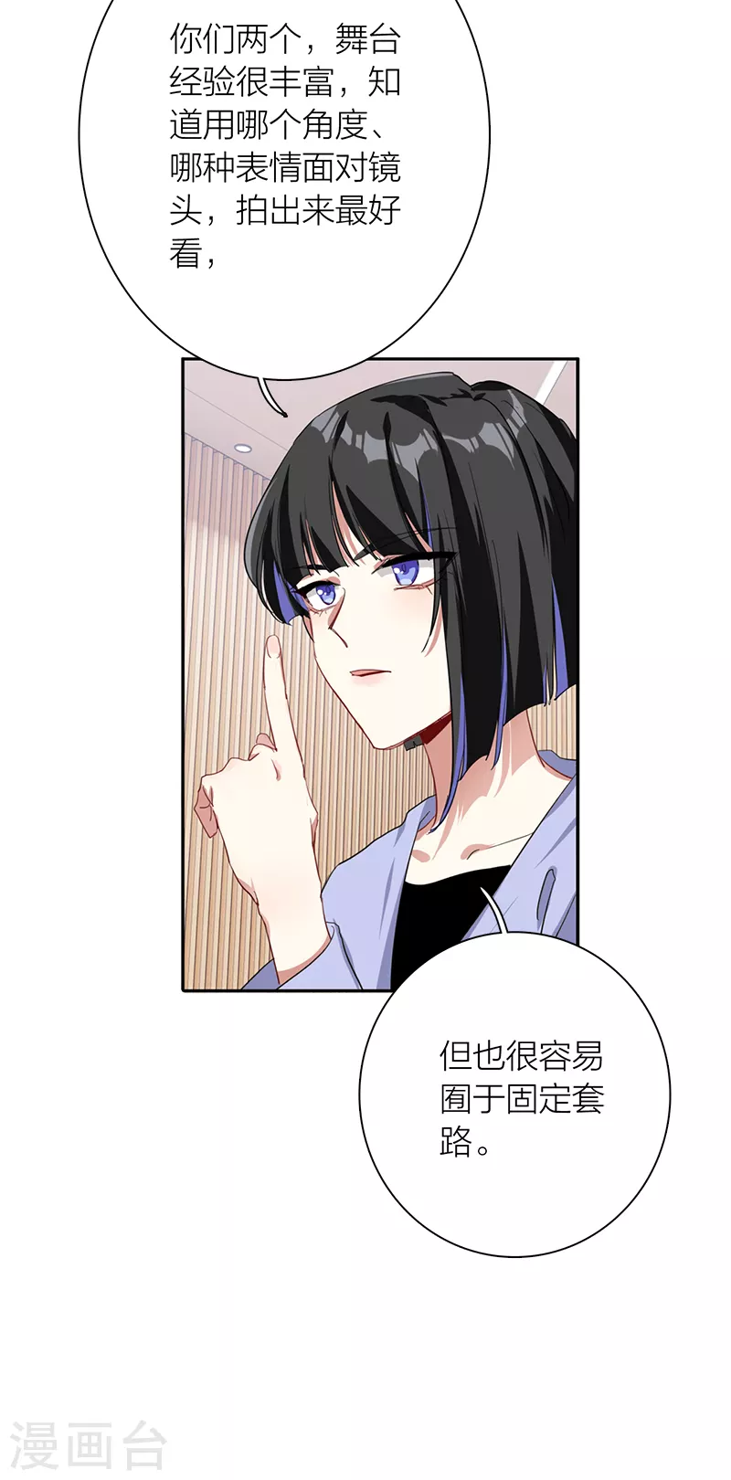 第277话29