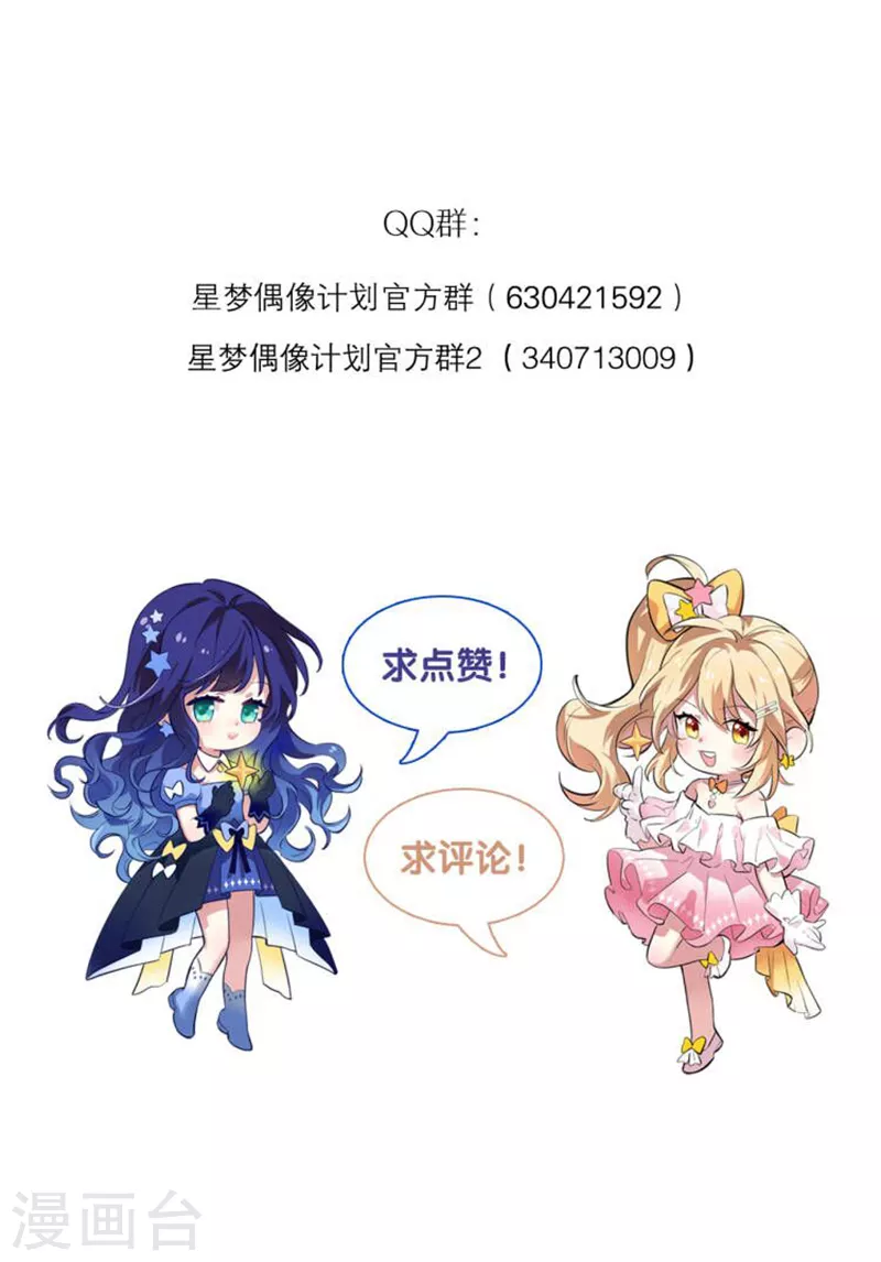 第284话42