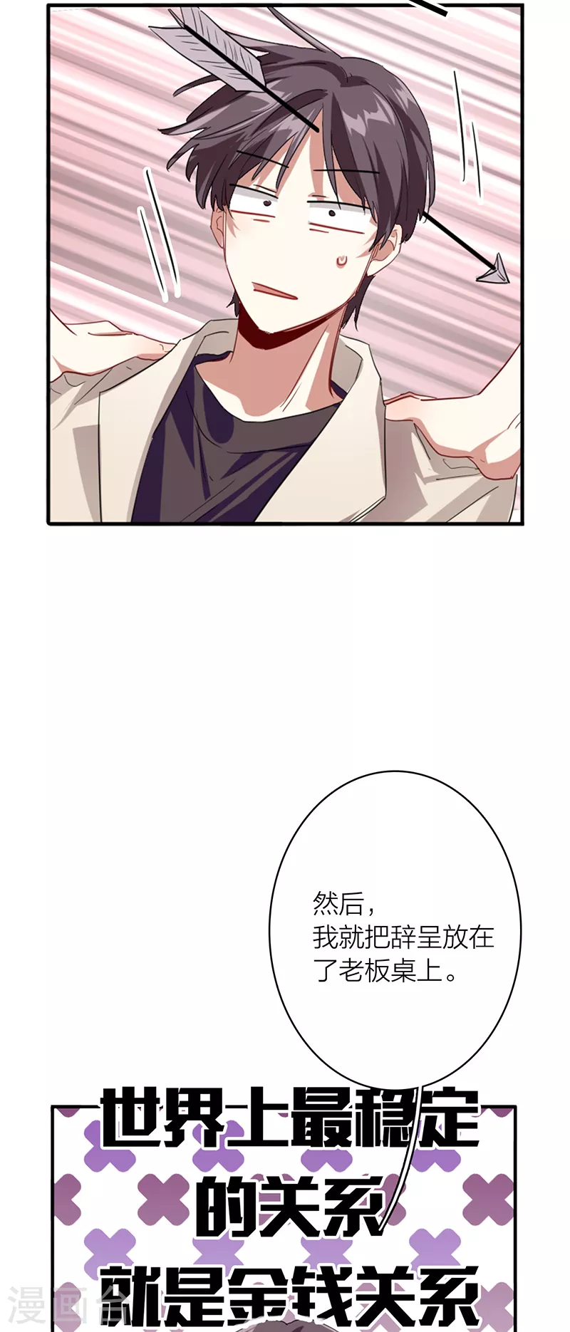 第326话13