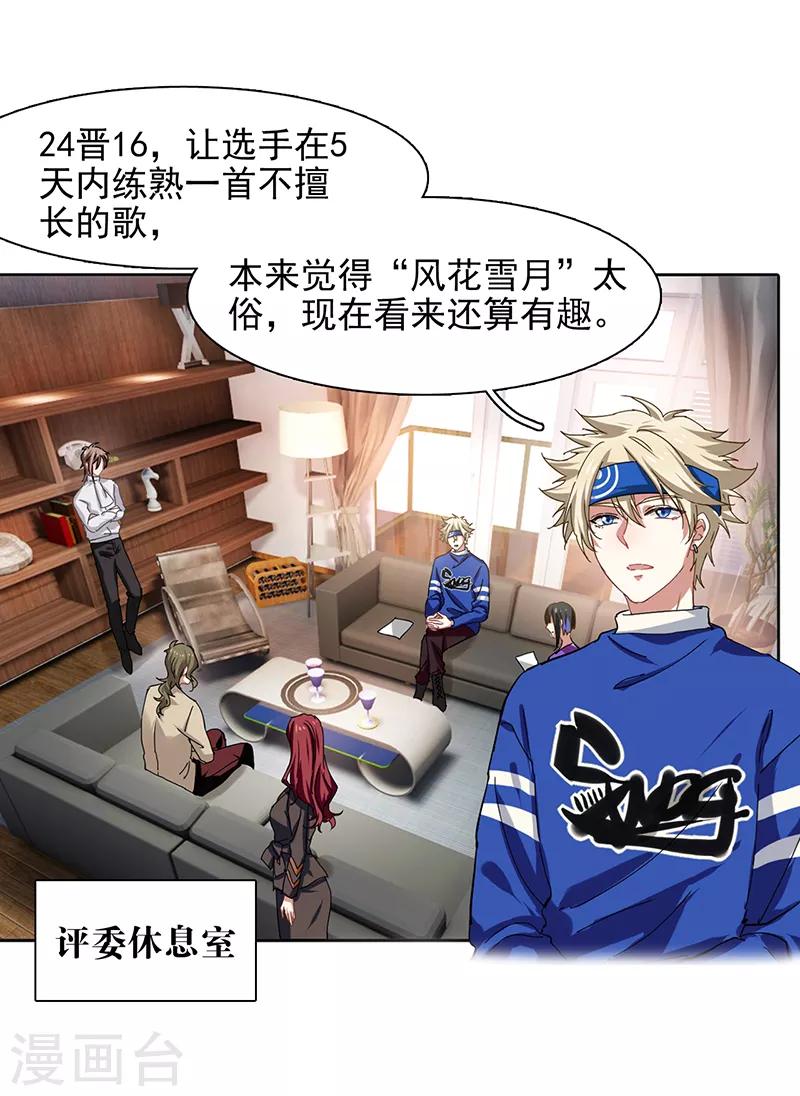 第217话0