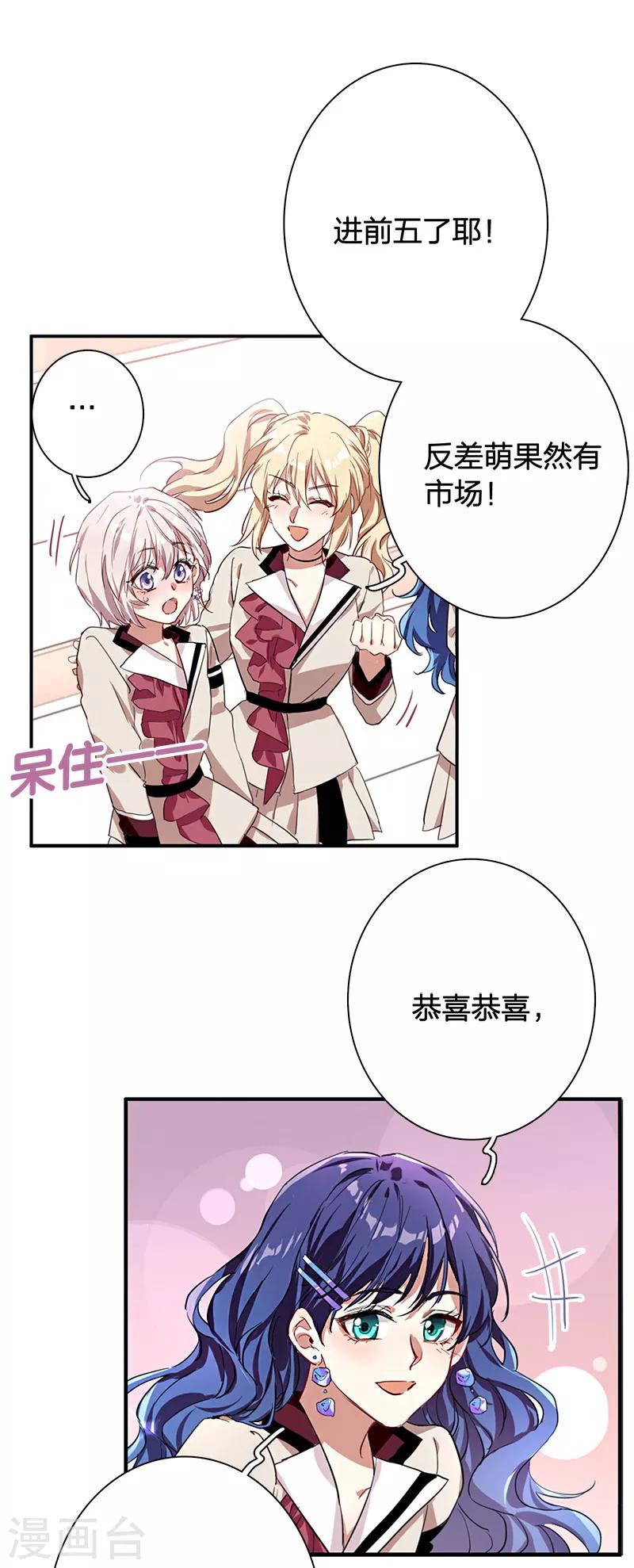 第262话7