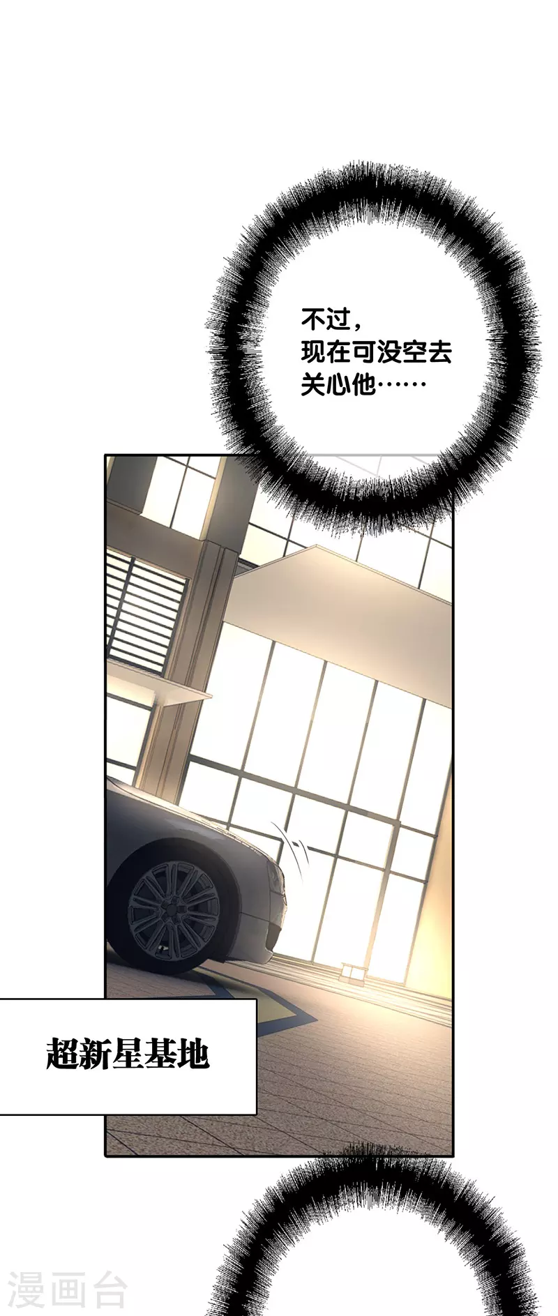 第327话24