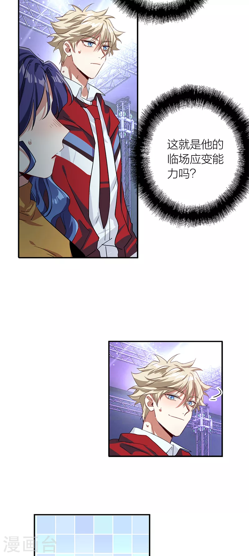 第283话31