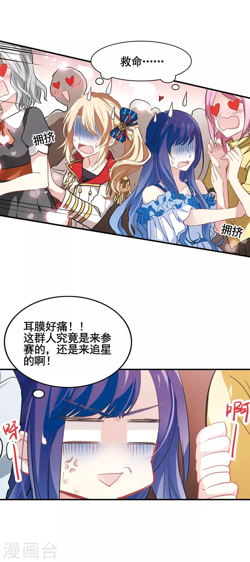 第7话10