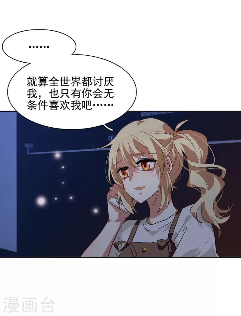第99话6