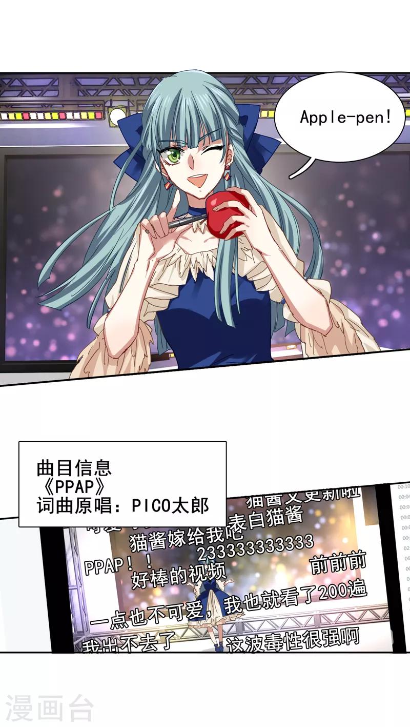 第135话9