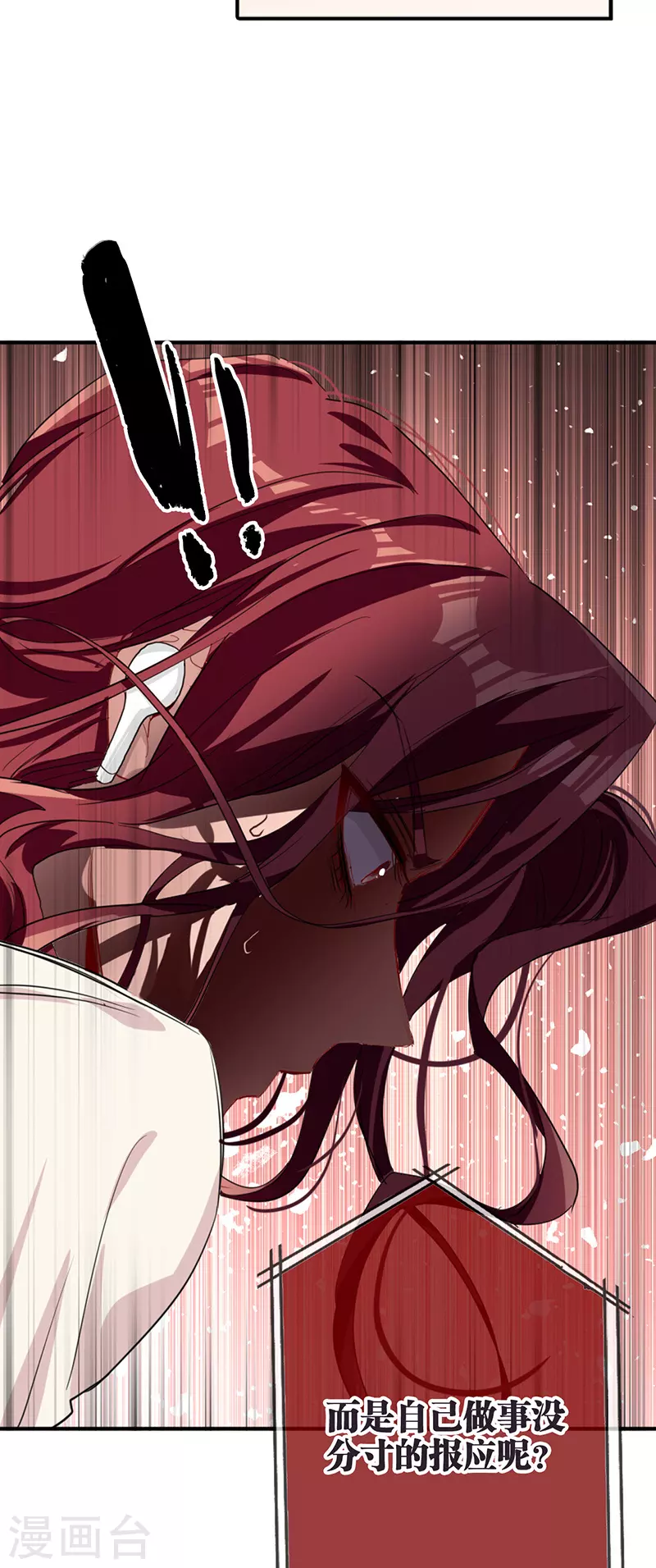 第295话44