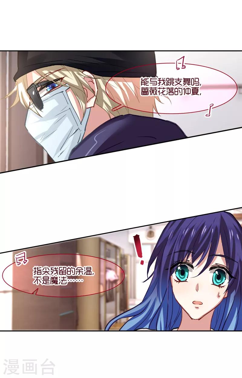 第34话4