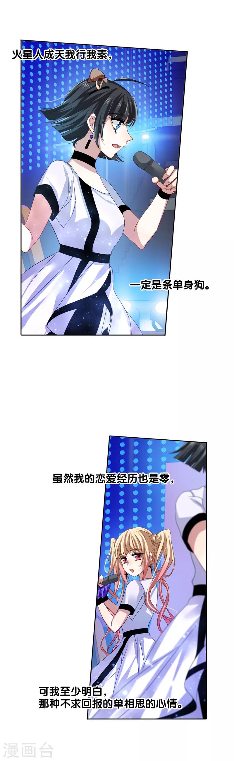 第107话4