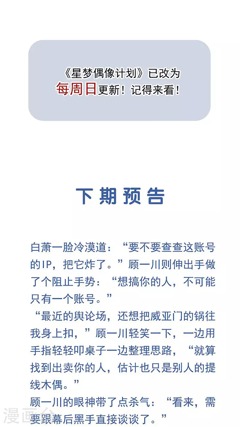 第318话42