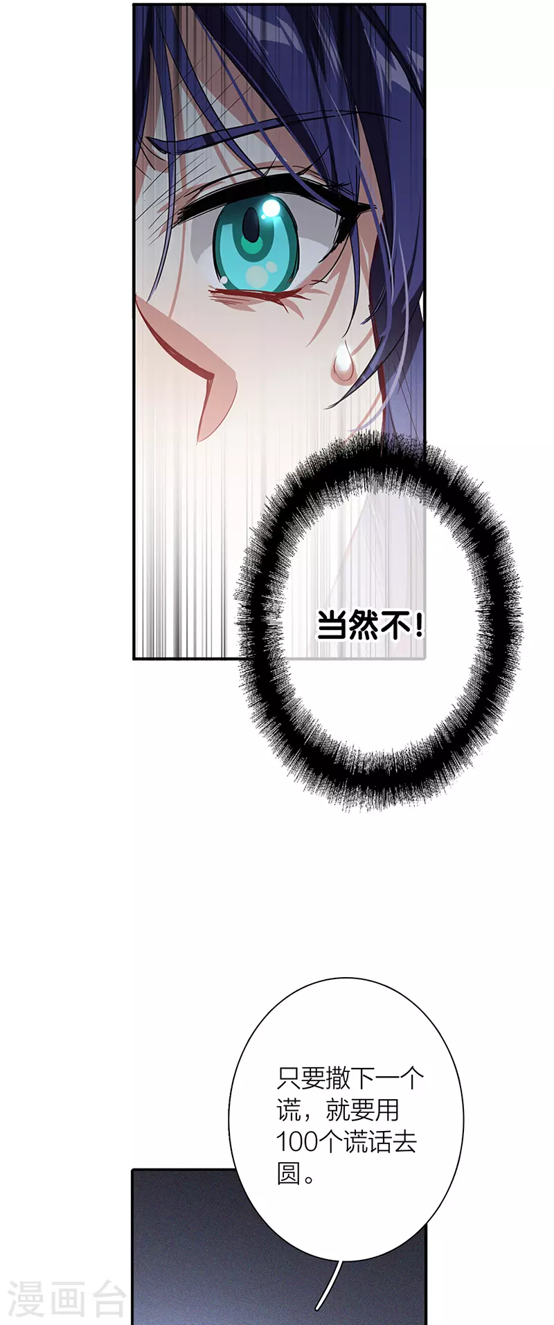 第291话14