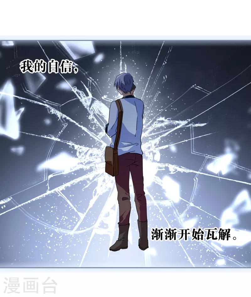 第150话4