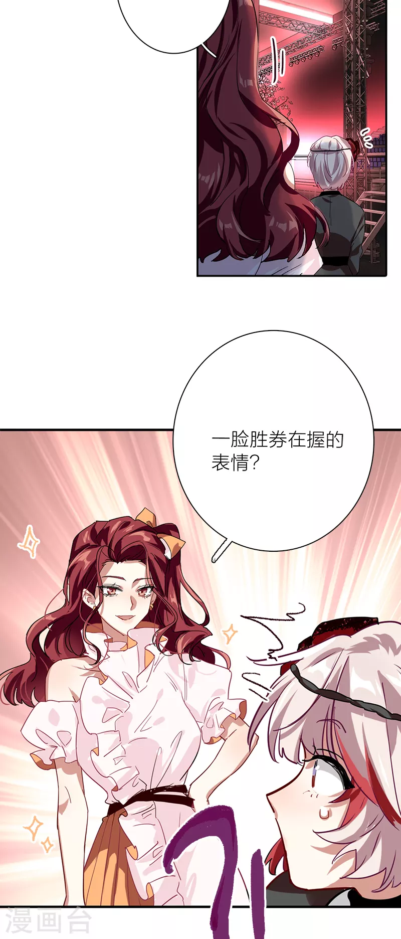 第273话22