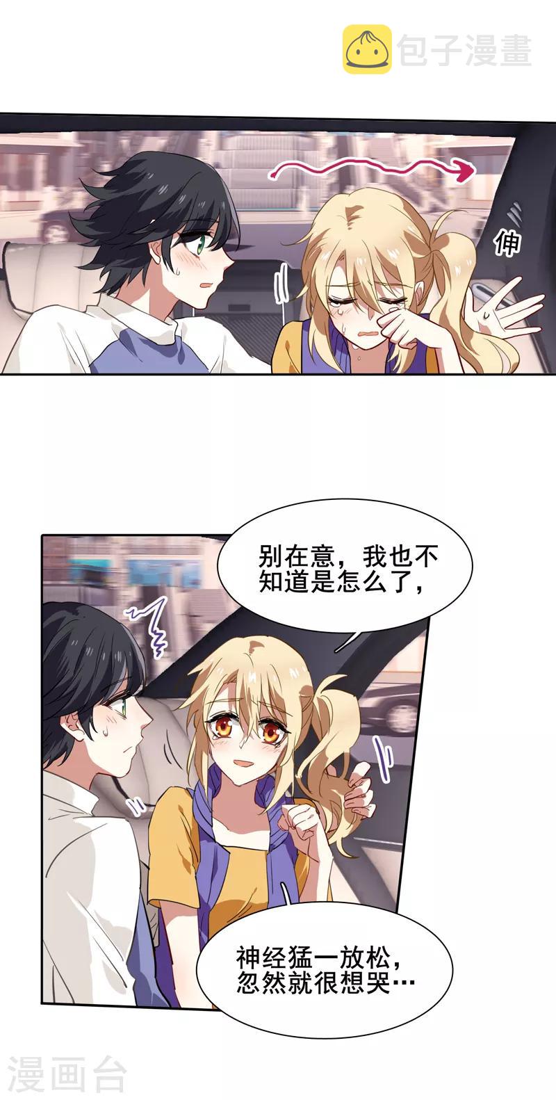 第127话2