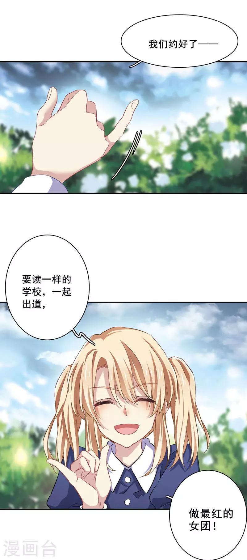 第1和2话15