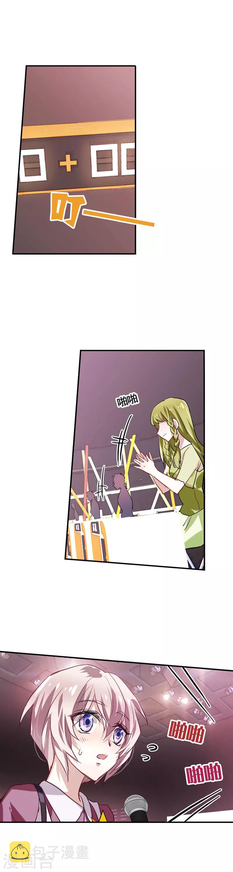 第13话1