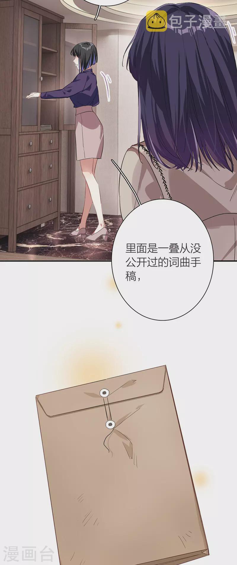 第295话8