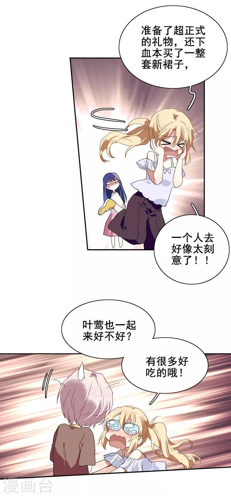 第168话19