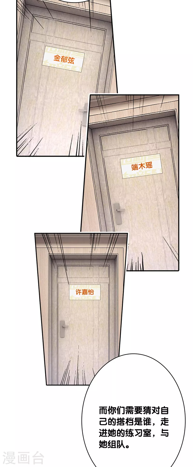 第327话40