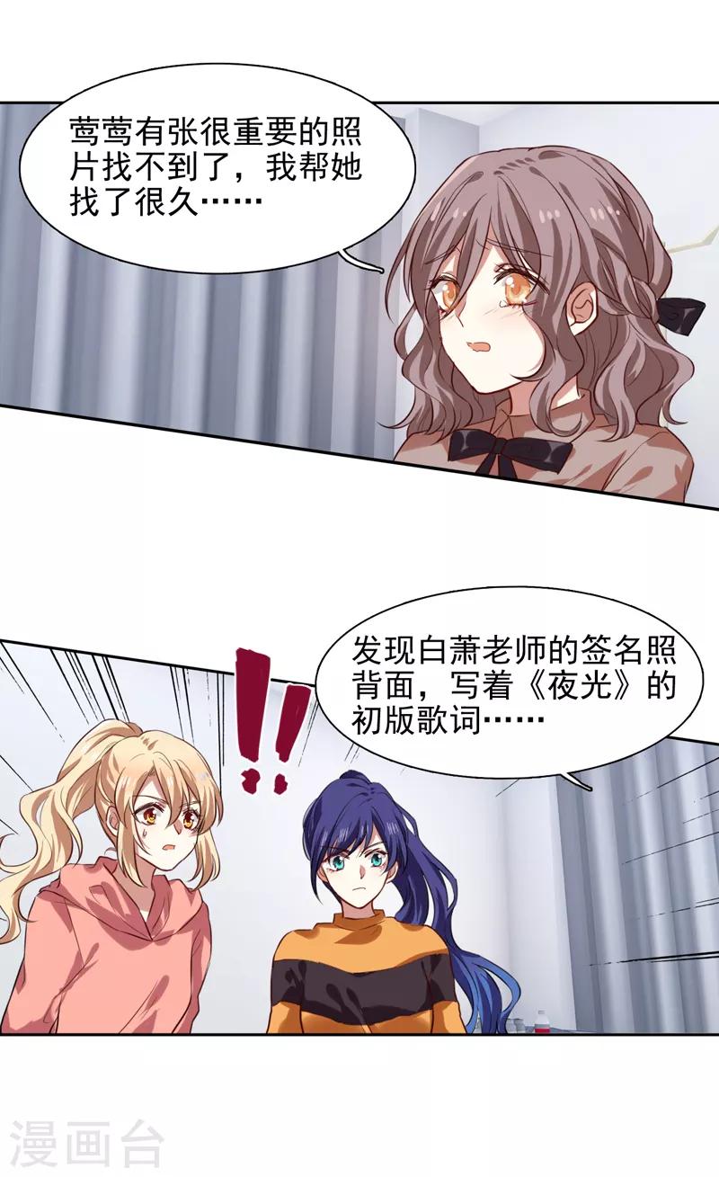 第219话22