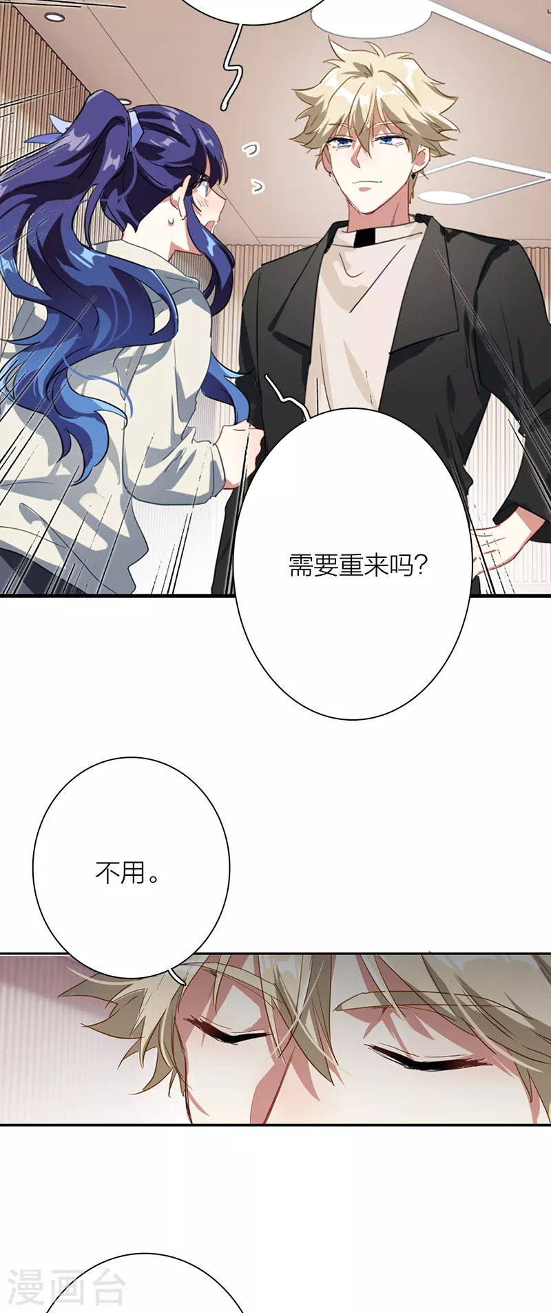 第268话30