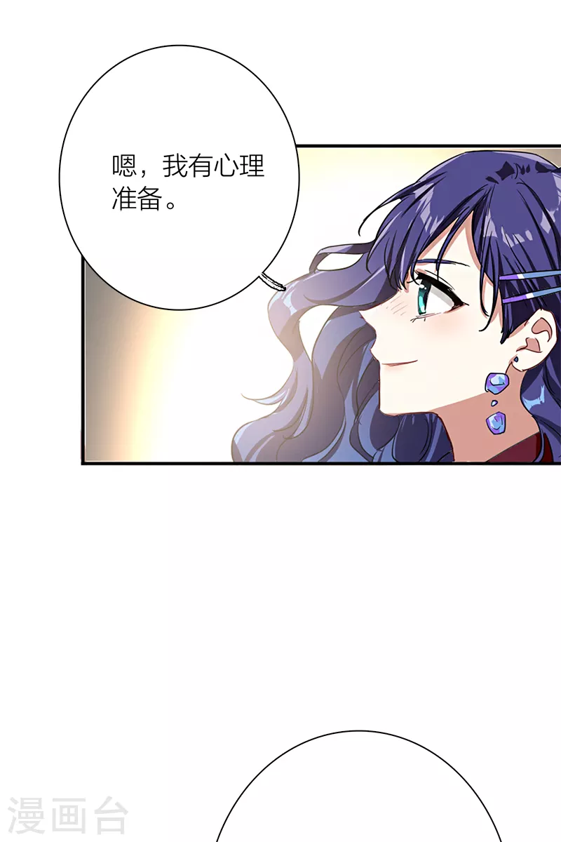 第265话35