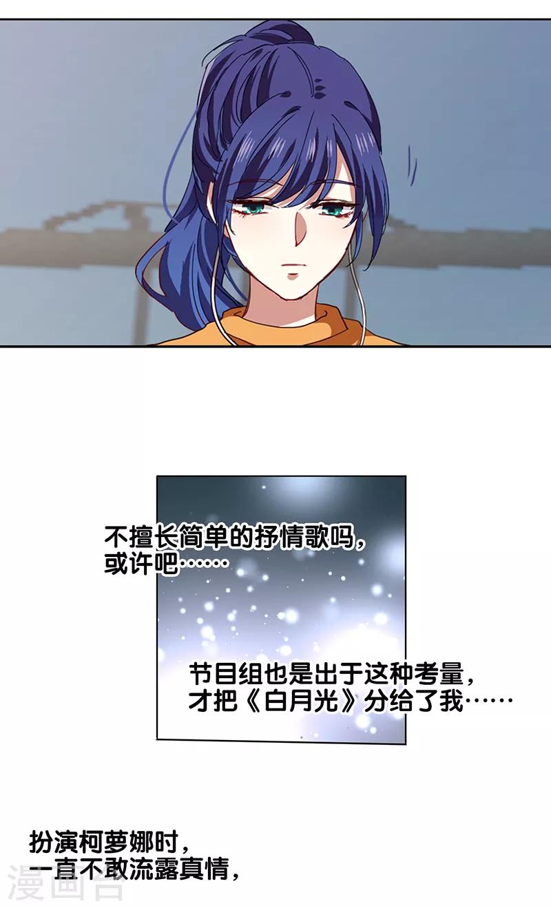 第217话20