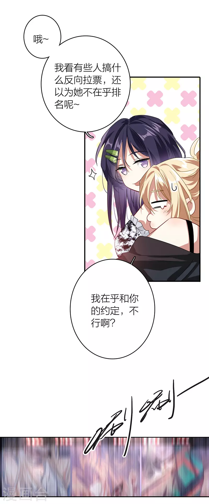 第341话32