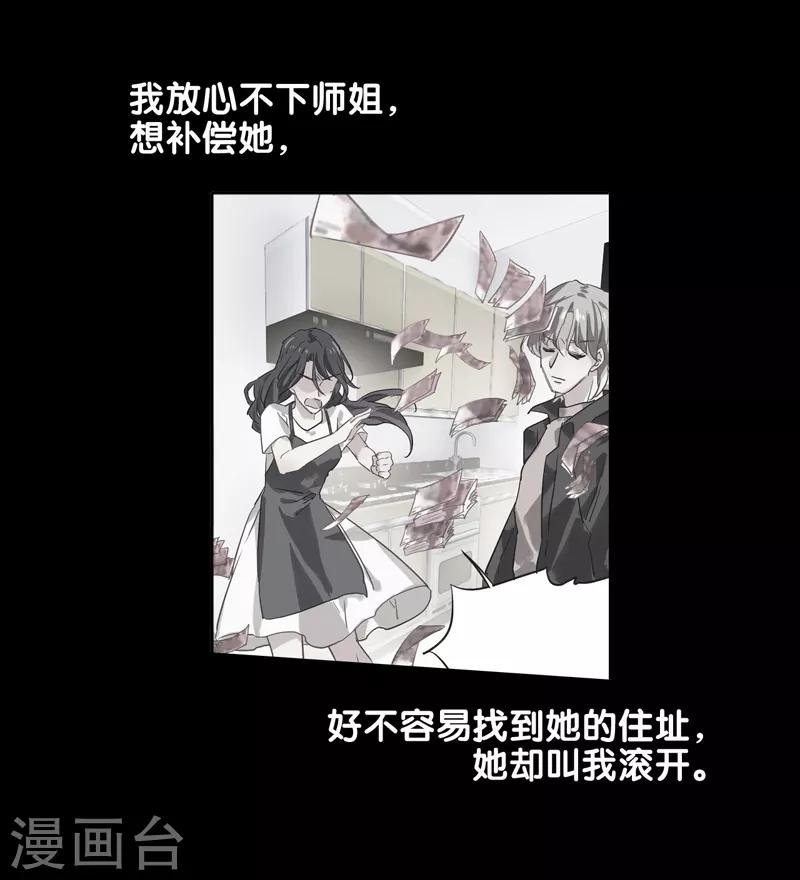 第186话8