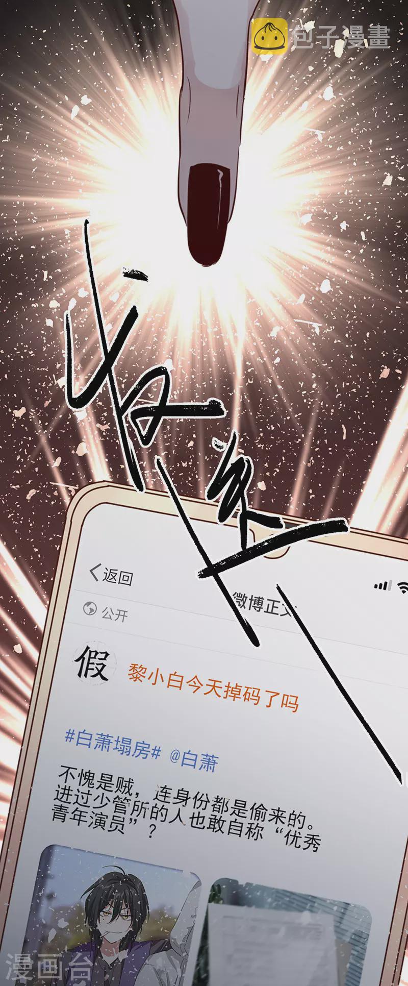 第332话17