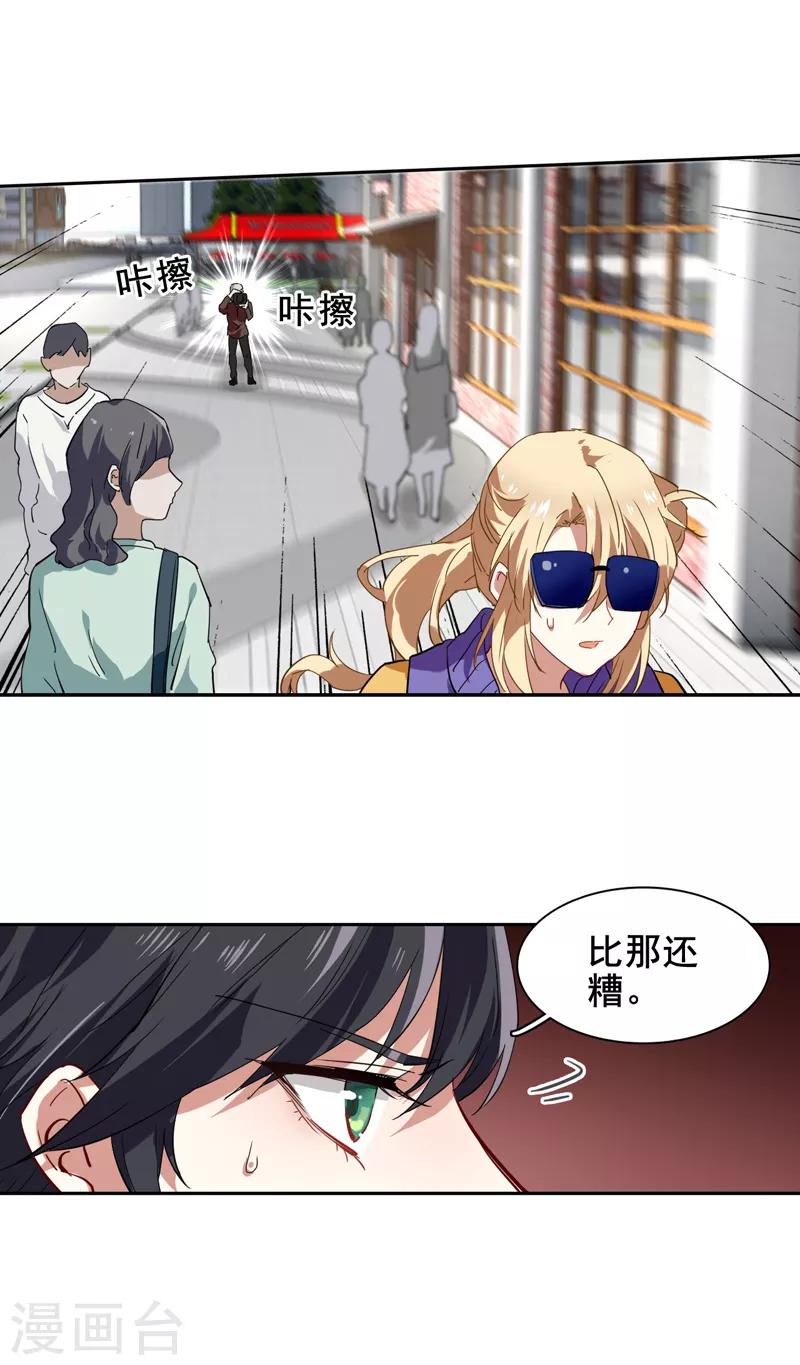 第126话6