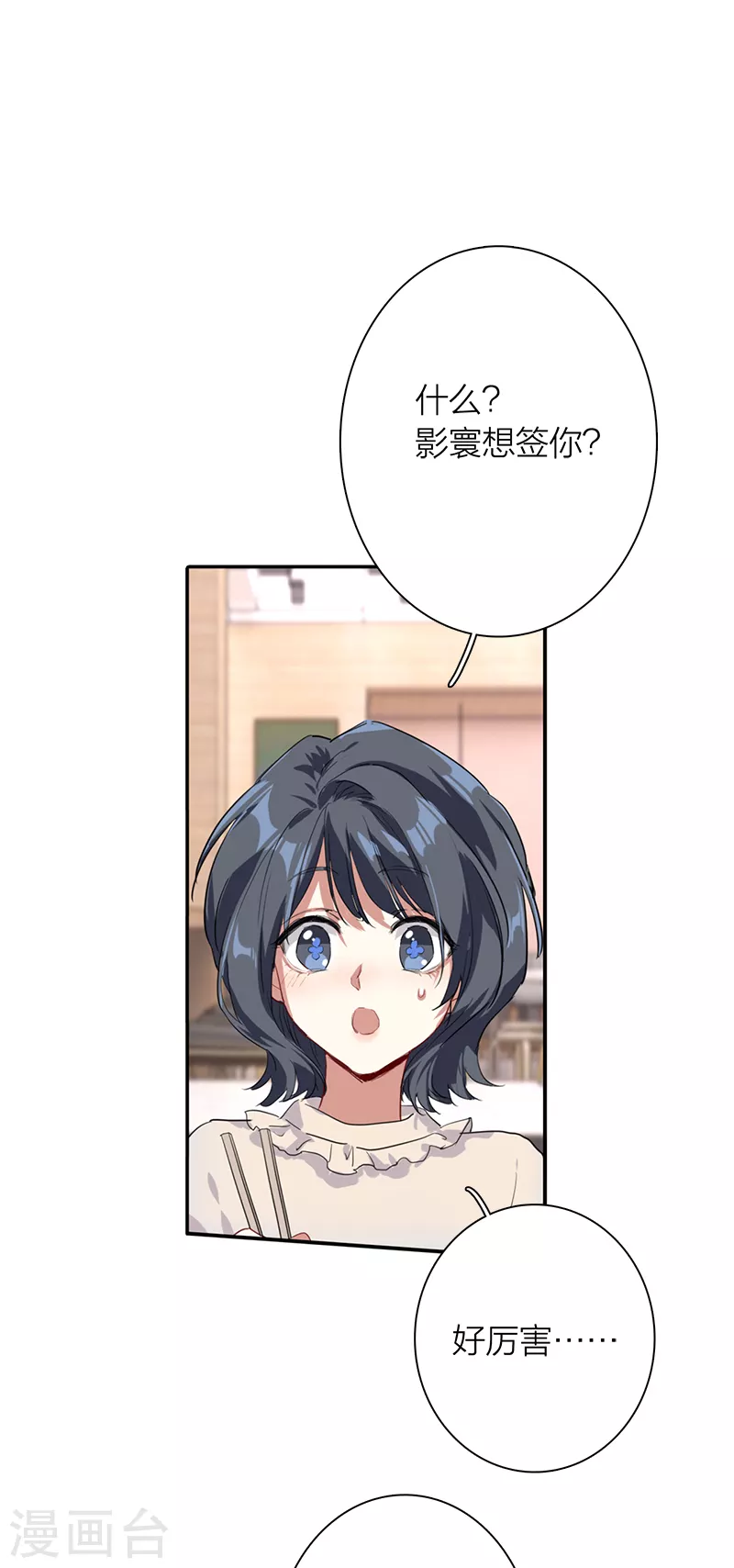 第268话2