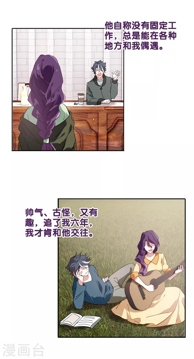 第153话5